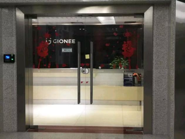 聚焦 | 金立董事長股權(quán)被凍結(jié)，你不得不知道的法律風(fēng)險(xiǎn)與稅法責(zé)任